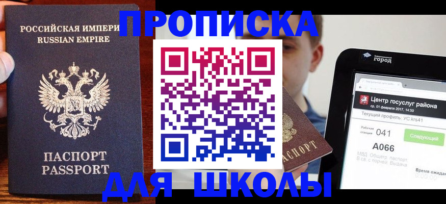 форма 3 в Саранске